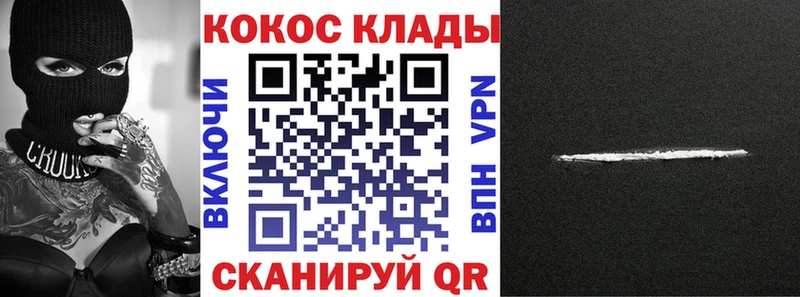 COCAIN Columbia  купить   Суоярви 