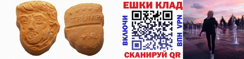 Ecstasy Punisher  купить наркотики сайты  Суоярви 