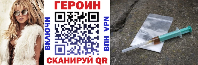 ГЕРОИН VHQ Суоярви