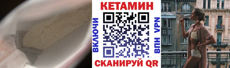КЕТАМИН ketamine  Суоярви 