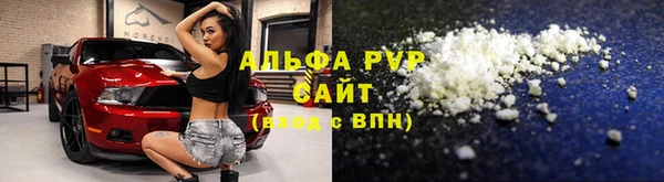 ALPHA-PVP Абдулино