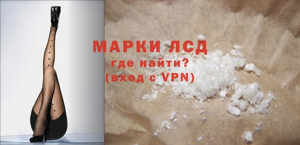 ALPHA PVP Нефтекумск