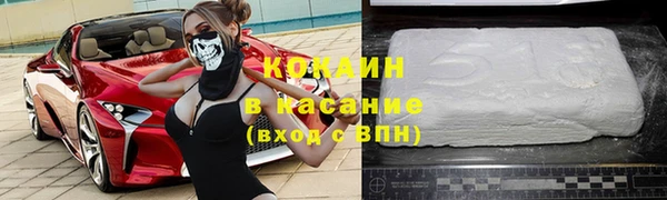 ALPHA-PVP Абдулино