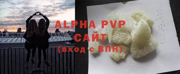 ALPHA PVP Нефтекумск