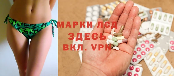 ALPHA PVP Нефтекумск