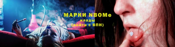 ALPHA-PVP Абдулино