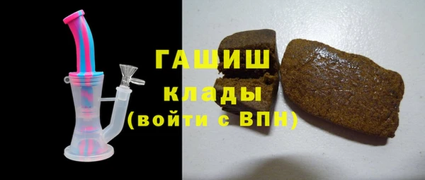 ALPHA-PVP Абдулино