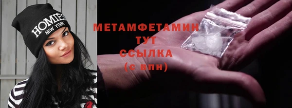 ГАЛЛЮЦИНОГЕННЫЕ ГРИБЫ Нефтегорск