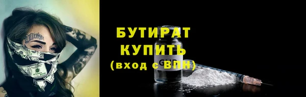 альфа пвп Белая Калитва