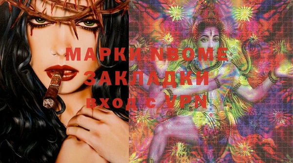 гашиш Абинск