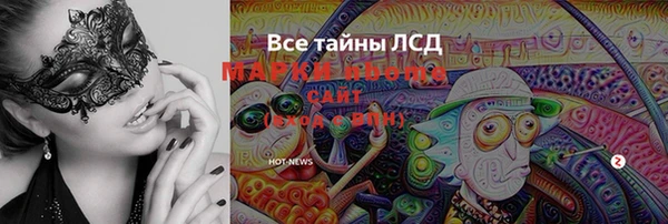 ГАЛЛЮЦИНОГЕННЫЕ ГРИБЫ Нефтегорск