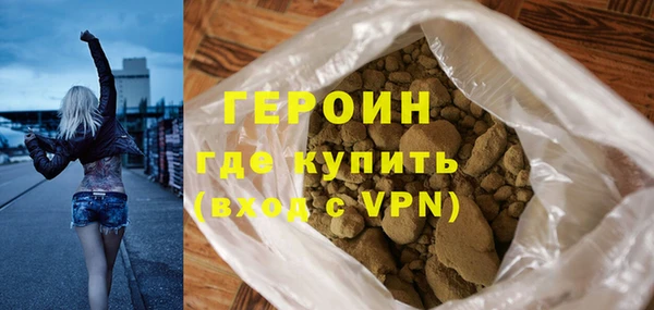 ALPHA-PVP Абдулино