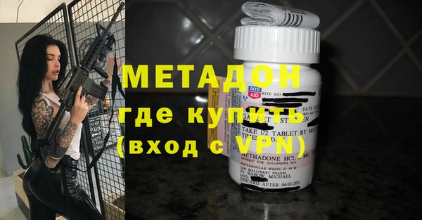 наркотики Абаза