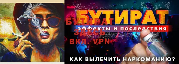 наркотики Абаза