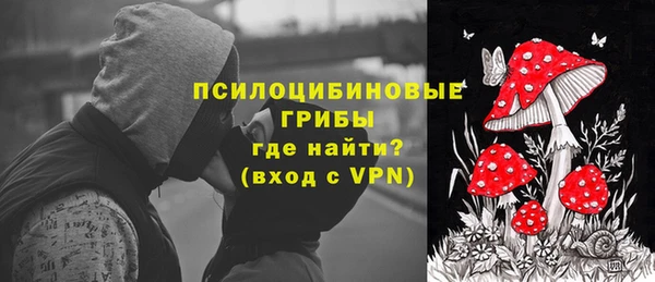 бутик Бежецк