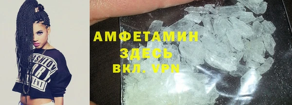 наркотики Абаза
