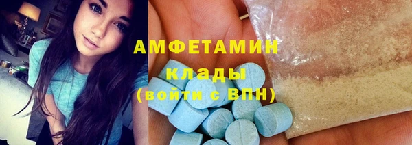 ГАЛЛЮЦИНОГЕННЫЕ ГРИБЫ Нефтегорск