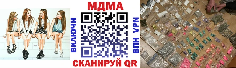 MDMA crystal  как найти закладки  Суоярви 