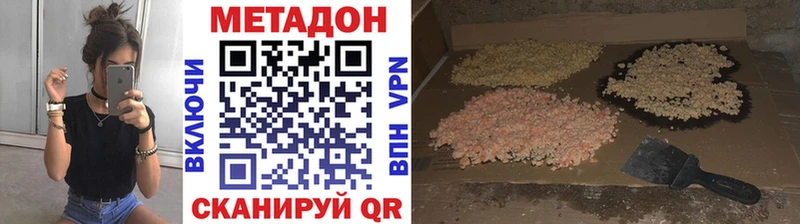 МЕТАДОН кристалл  Суоярви 